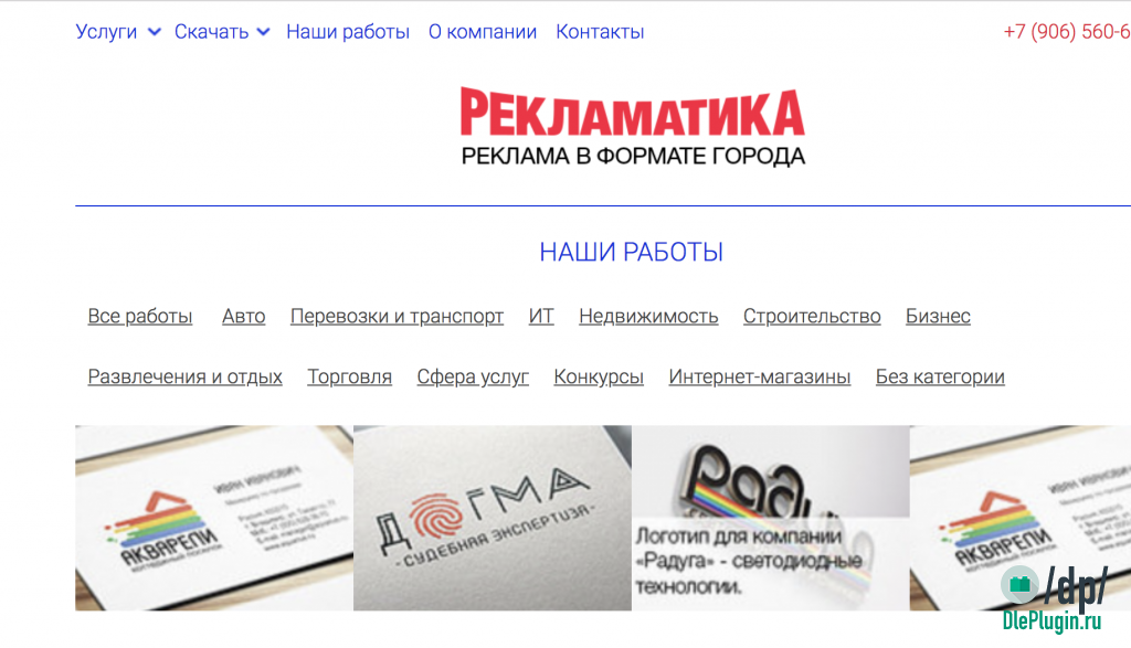 Автоматический вывод субкатегорий