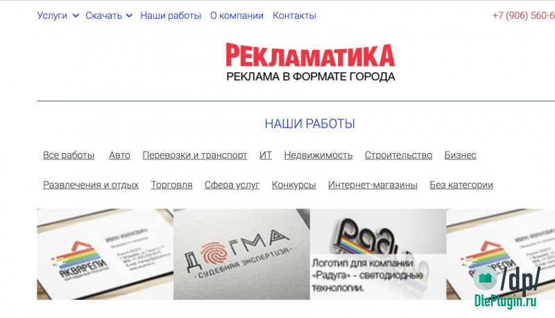 Автоматический вывод субкатегорий