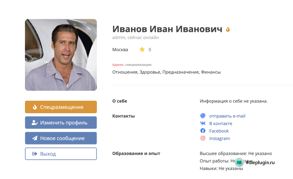 Logged — противоположность not-logged