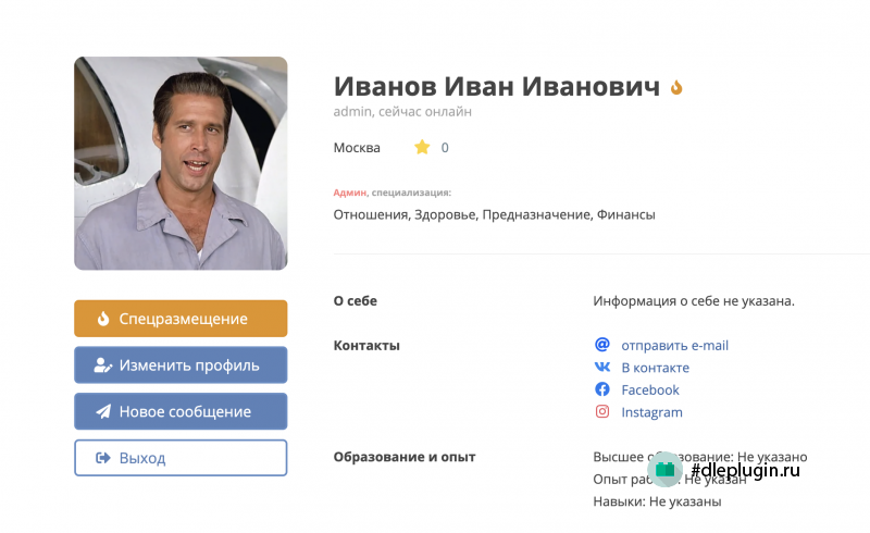 Logged — противоположность not-logged
