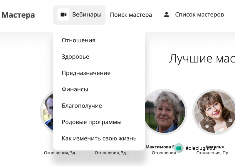 Исключение категорий при генерации меню тегом {catmenu ..}