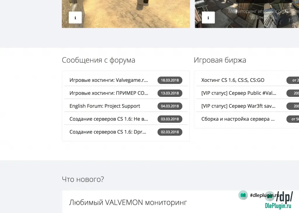 Импорт сообщений с форума SMF (Simple Machines Forum)