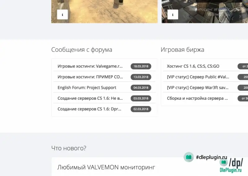 Импорт сообщений с форума SMF (Simple Machines Forum)